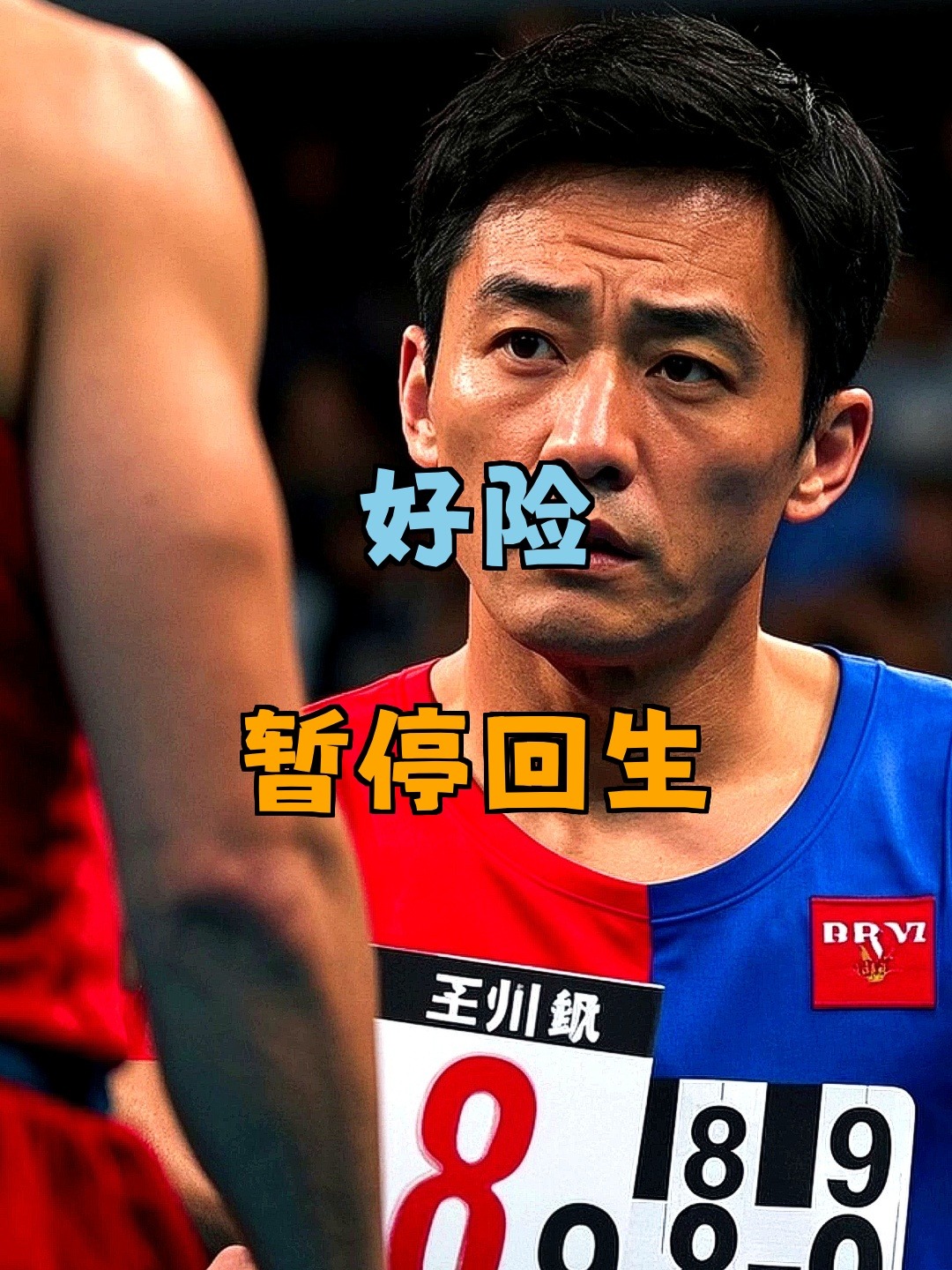 包含波兰乒乓球队翻盘英国乒乓球队，王皓关键制胜的词条