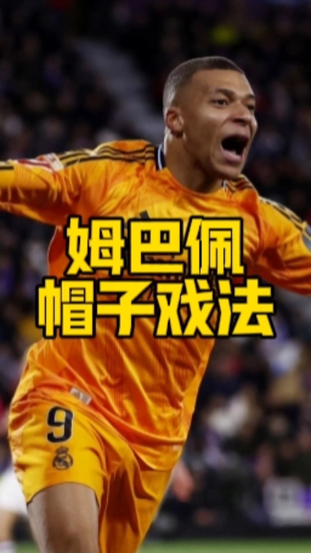 九游app下载-西班牙翻盘荷兰，佩德里完成帽子戏法的简单介绍