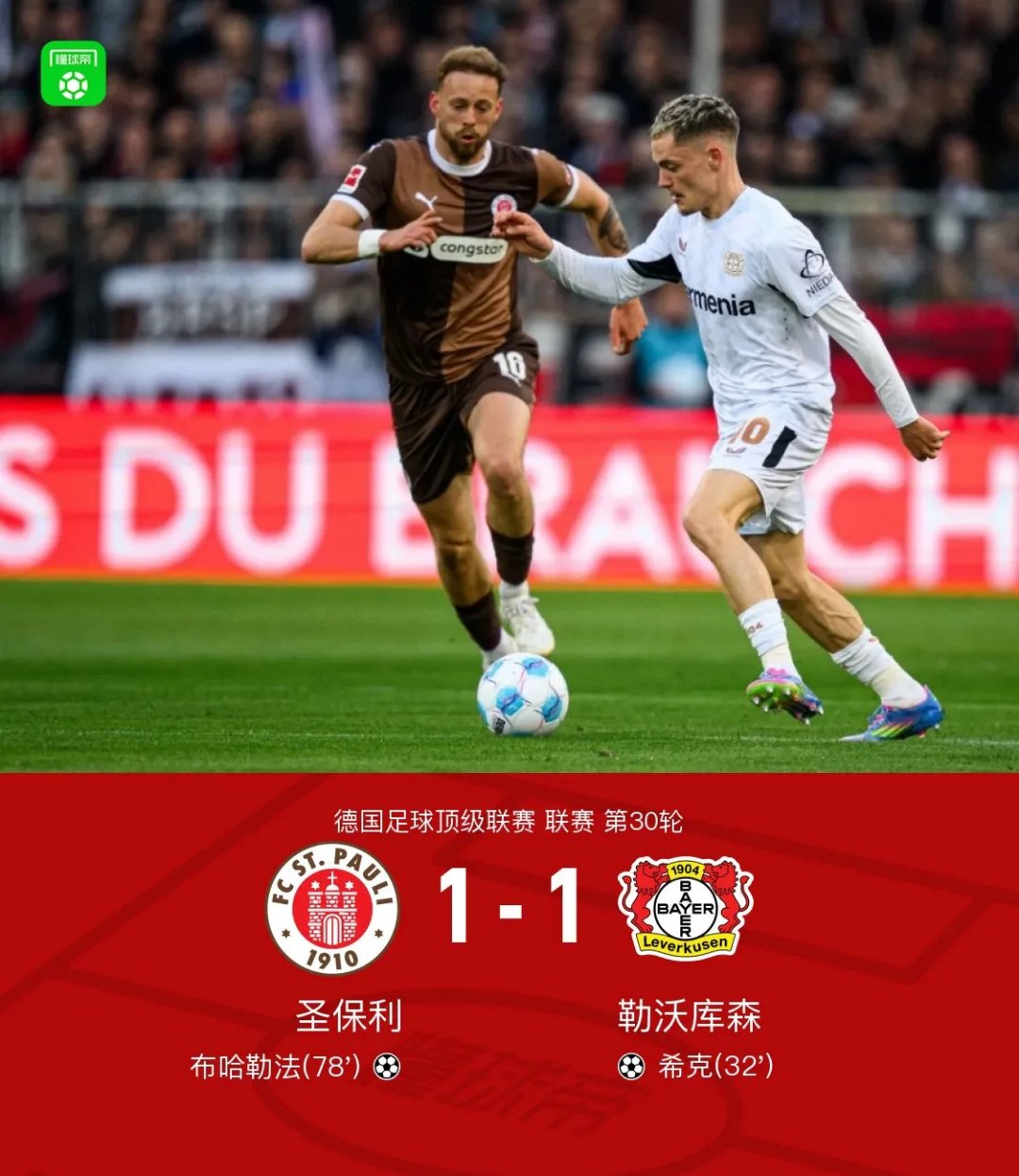 9you娱乐-伯恩利主场取胜，继续保持升级势头的简单介绍