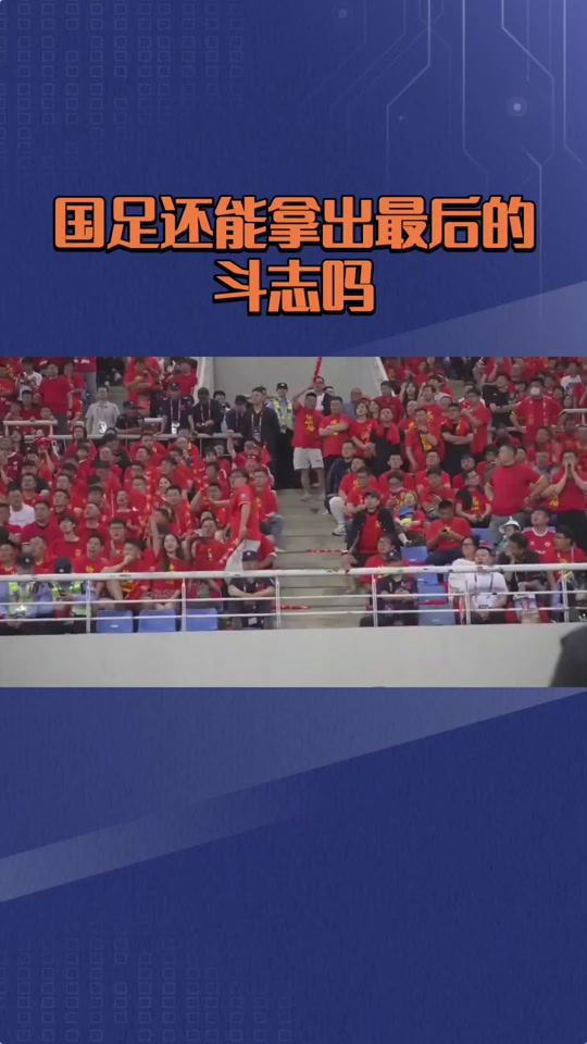 包含球队备战强敌,士气高涨迎接挑战的词条 包含球队备战强敌,士气高涨迎接挑战的词条