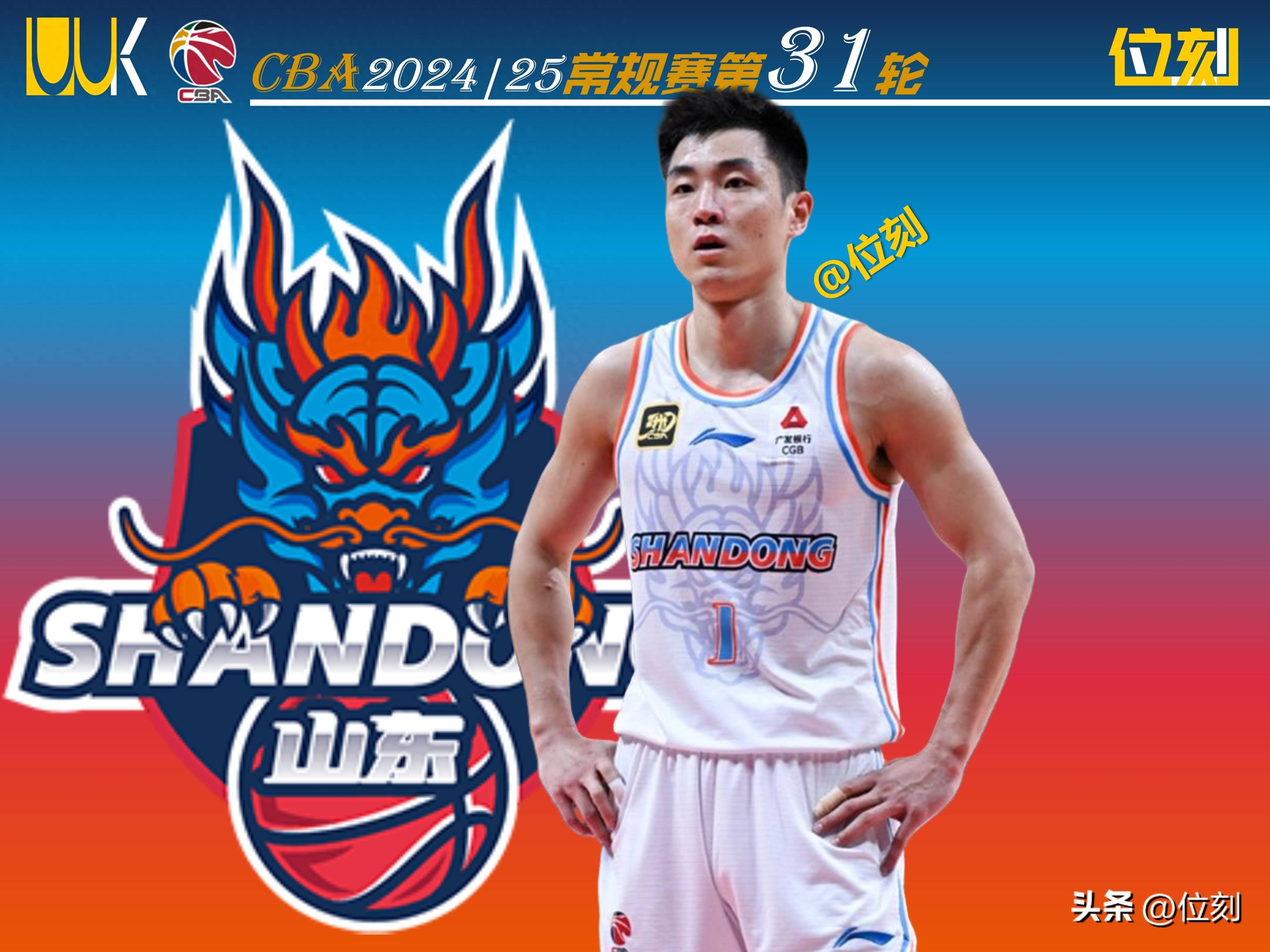 九游娱乐官方网站-山东男篮连续胜出，实力备受瞩目！的简单介绍