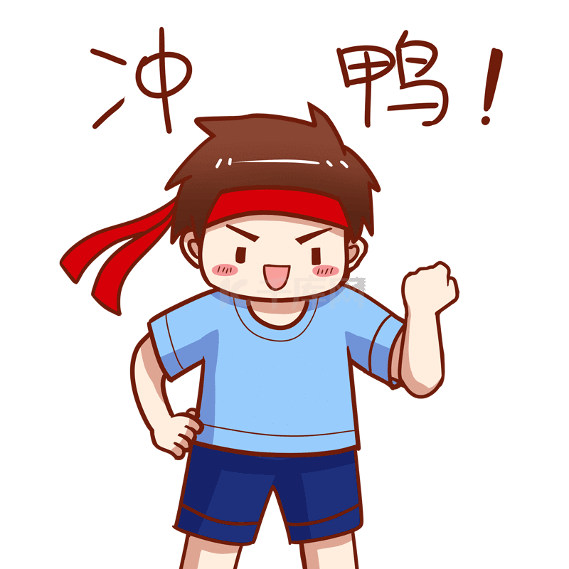 冲刺谁能抢得第一，环境带着紧张气氛的简单介绍