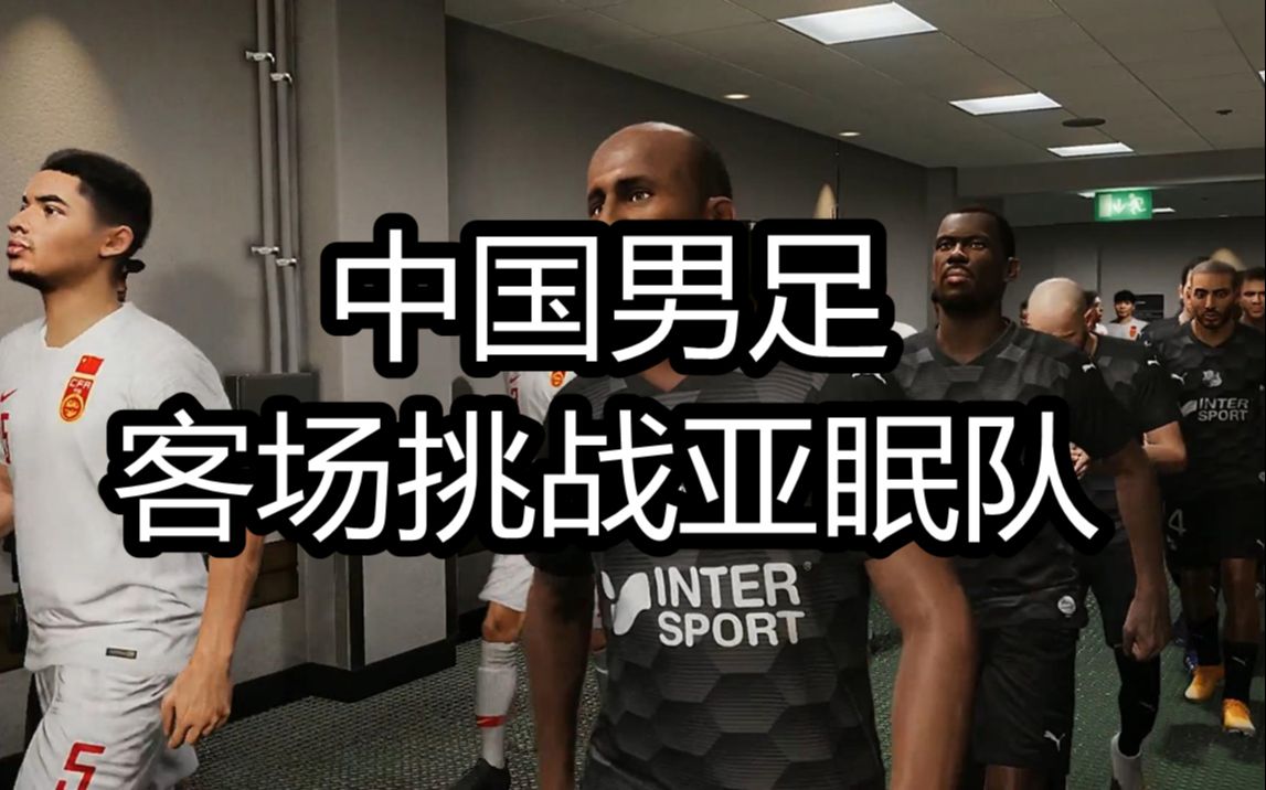 亚眠客场惨败,主教练寻找解决办法的简单介绍 亚眠客场惨败,主教练寻找解决办法的简单介绍