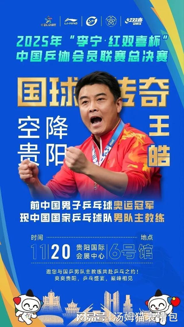 九游娱乐app下载-韩国乒乓球队碾压德国乒乓球队，王皓爆发神勇的简单介绍