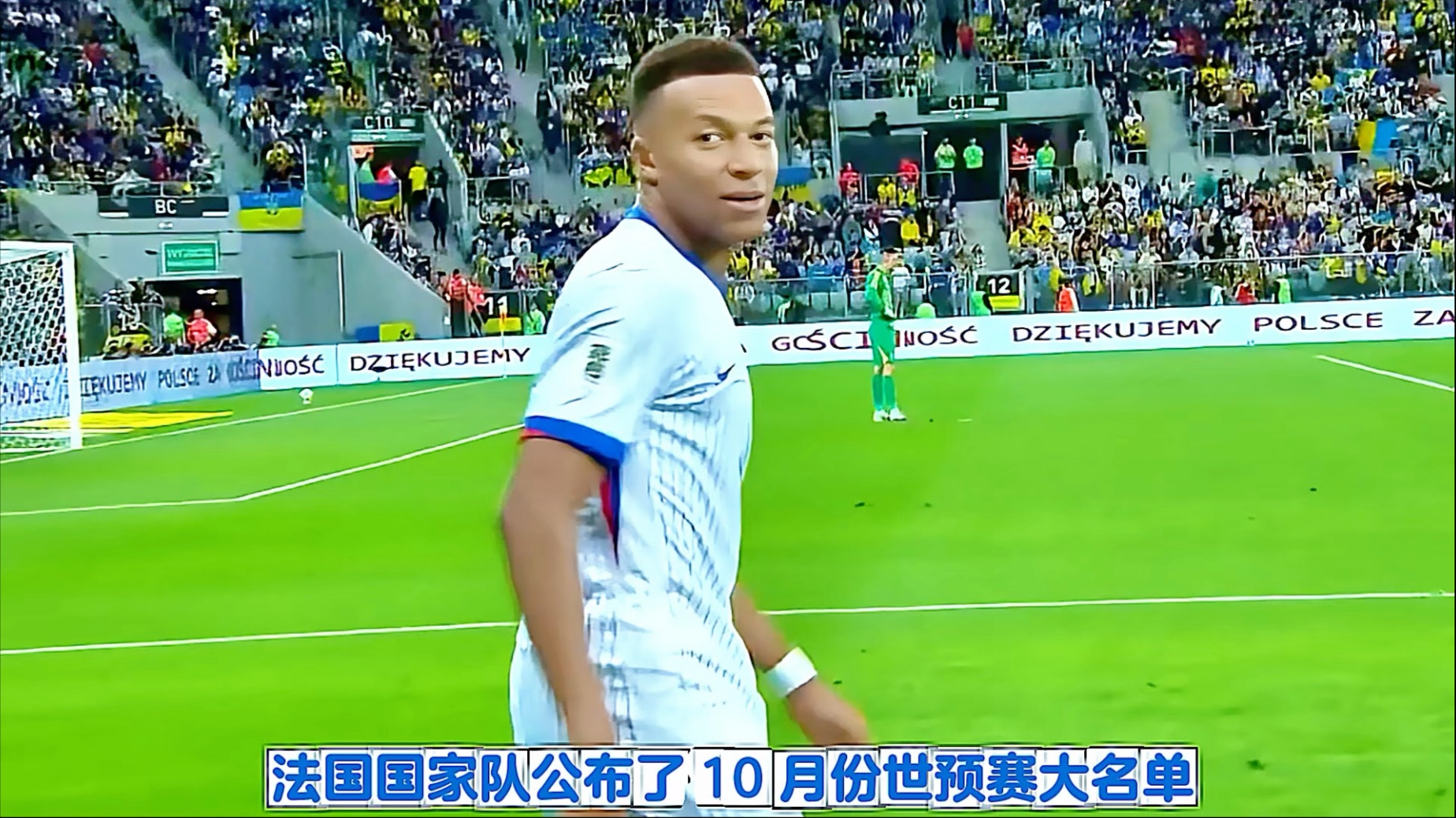 关于法国队险胜葡萄牙队,梁靖崑高光表现的信息 关于法国队险胜葡萄牙队,梁靖崑高光表现的信息