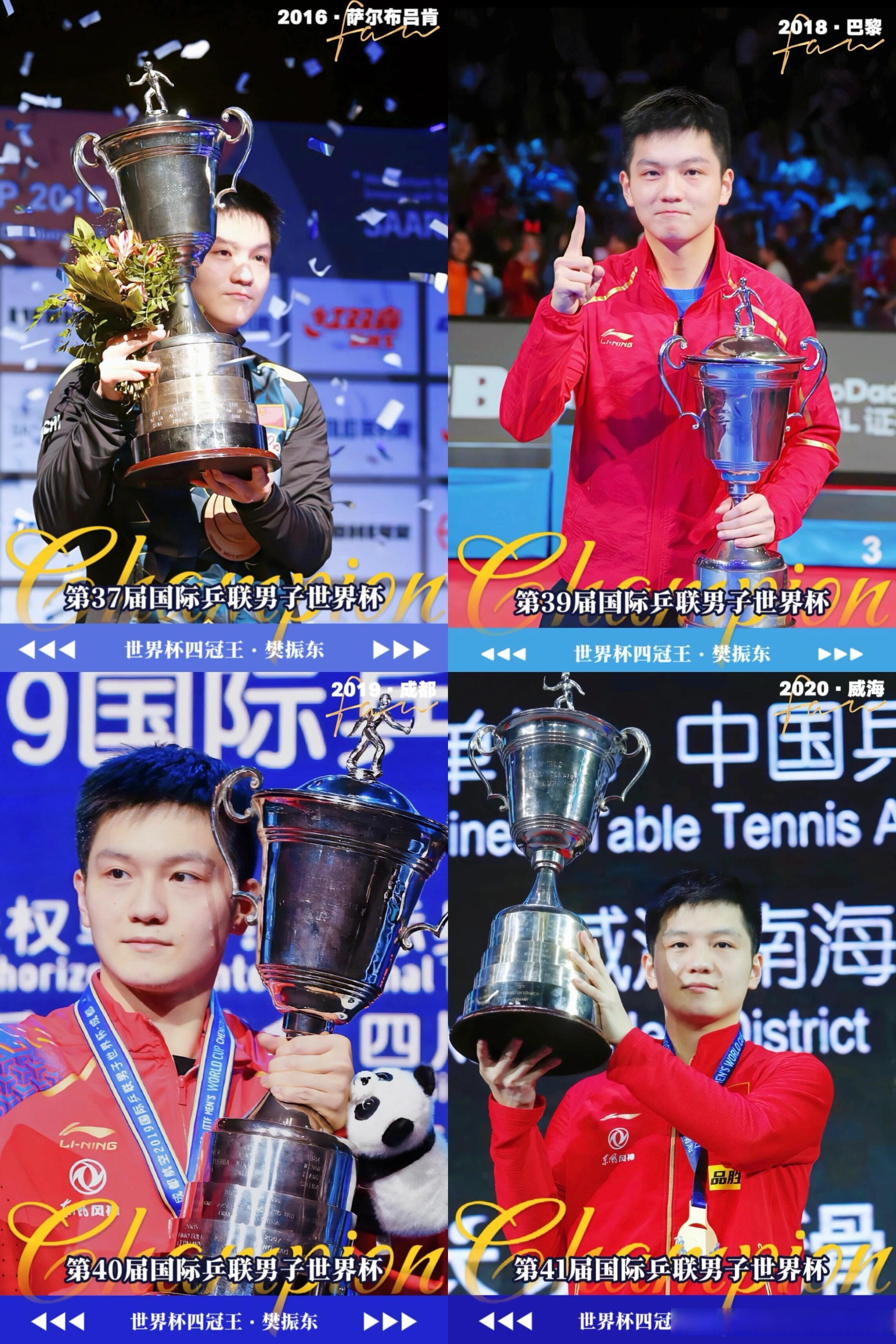 日本队碾压奥地利队,樊振东惊艳四座 日本队碾压奥地利队,樊振东惊艳四座