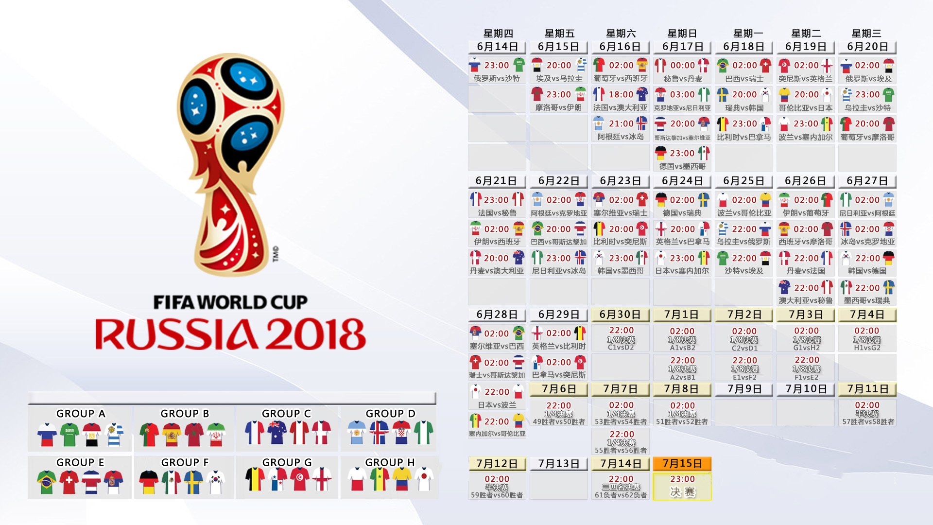 九游娱乐-指环王的黄昏绝响，莫德里奇用大师课，为2026世界杯D组写下唯一剧本